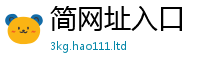 2025新澳天天正版免费观看由...
